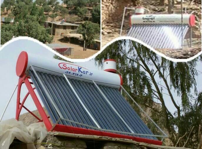 توزیع رایگان آبگرمکن خورشیدی بین روستائیان و جنگل‌نشینان 