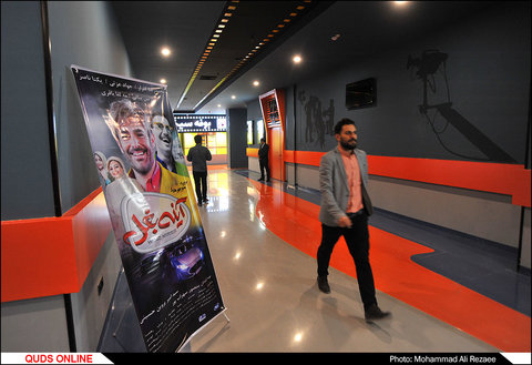 نشست خبری پانزدهمین جشنواره فیلم فجر مشهد
