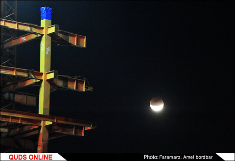 ماه گرفتگی در آسمان ایران 