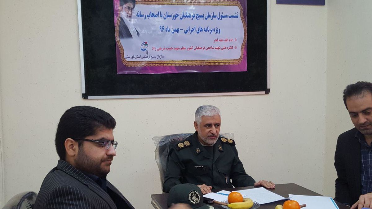  زنگ ایثار و شهادت در مدارس خوزستان به صدا درمی‌آید
