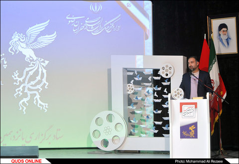 افتتاحیه پانزدهمین جشنواره فیلم فجر مشهد