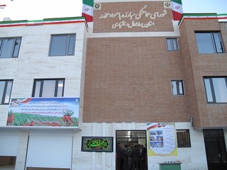 ساختمان جدید دبیرخانه شورای مبارزه با مواد مخدر چهارمحال و بختیاری افتتاح شد