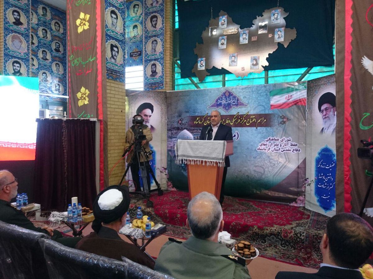 مرکز فرهنگی دفاع مقدس "مرصاد" در کرمانشاه افتتاح شد