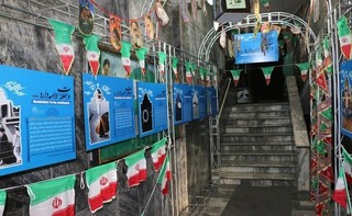 نمایشگاه دستاوردهای انقلاب شکوهمند اسلامی در اصفهان برپا می‌شود