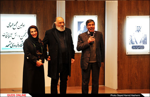 اولین مجمع دانش آموختگان دانشگاه فردوسی مشهد