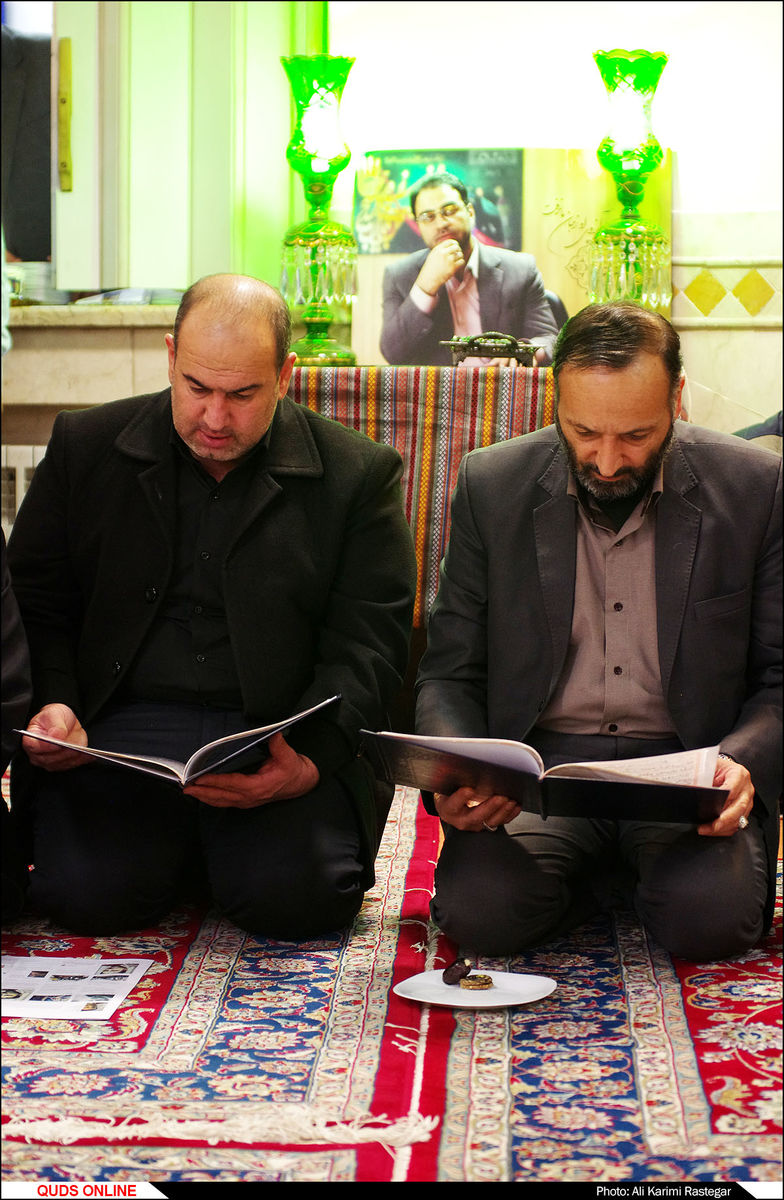 مراسم هفتمین روز درگذشت زنده یاد رضا مقدسی در مسجد رضا مشهد