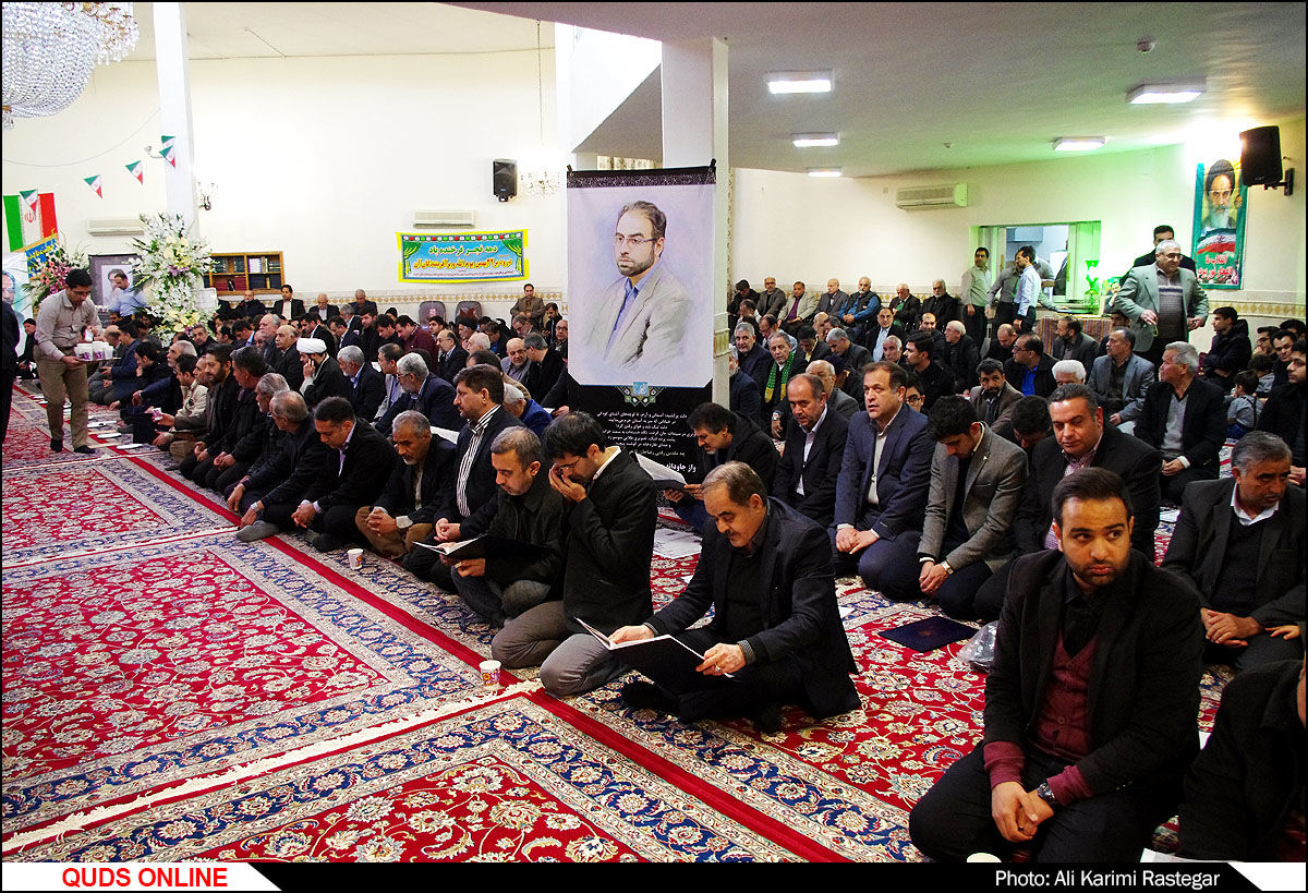 مراسم هفتمین روز درگذشت زنده یاد رضا مقدسی در مسجد رضا مشهد