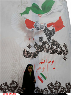 دعوت مجلس خبرگان از مردم برای حضور در راهپیمایی ۲۲ بهمن
