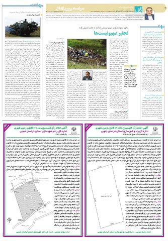 quds.pdf - صفحه 4