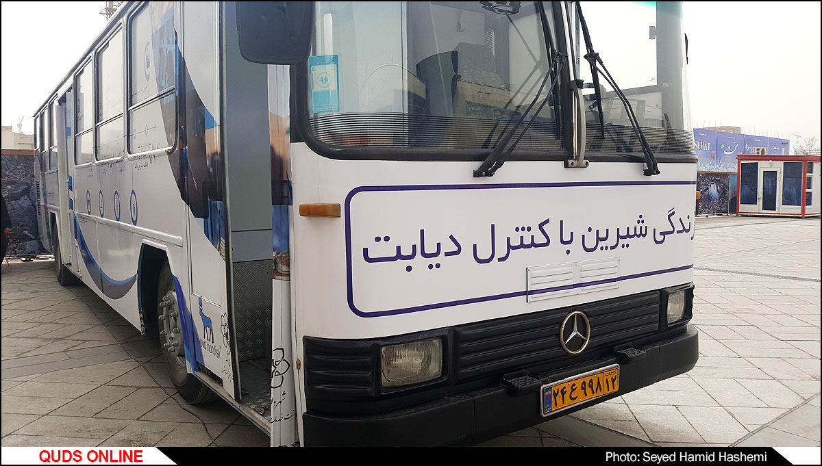 اتوبوس دیابت در بوستان ملت مشهد خدمت رسانی می کند