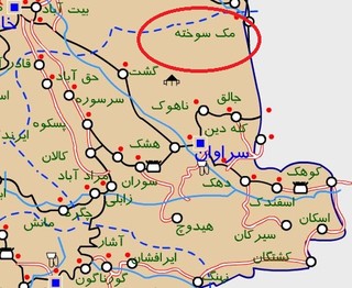 روستای نرانوی مکسوخته توجه مسئولان را می طلبد