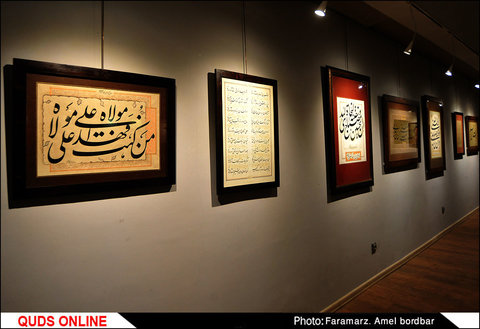 نمایشگاه آثار خوشنویسی استاد بلوریان کاشی