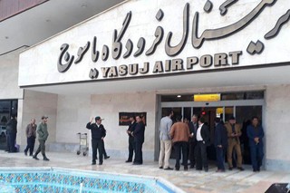 اسامی تعدادی از مسافران پرواز تهران- یاسوج منتشر شد