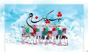 تشییع دو شهید گمنام در کاخک همزمان با روز شهادت حضرت زهرا(س)