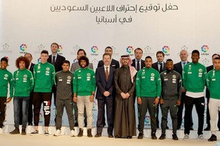 پروژه سعودی ها در لالیگا با شکست مواجه شد/ خبری از بازیکنان عربستانی در جمع اسپانیایی ها نیست