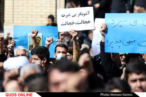 تجمع مردم  غیور گناباد در محکومیت اغتشاشگران خیابان پاسداران تهران