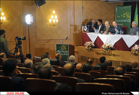 یازدهمین اجلاس نمایندگان اصناف ایران
