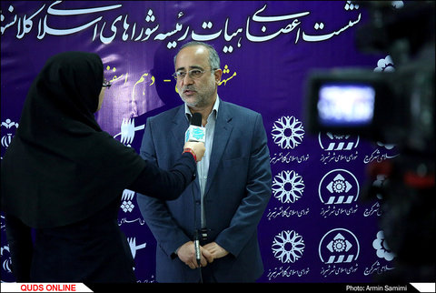 افتتاحیه نخستین نشست هیات رِئیسه شوراهای اسلامی کلانشهرهای کشور در مشهد