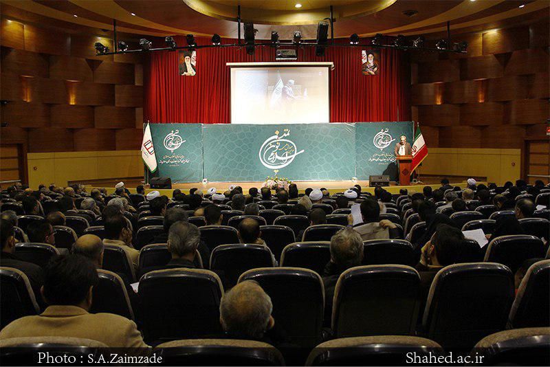 گزارش مراسم افتتاحیه سومین همایش تمدن نوین اسلامی در دانشگاه شاهد با سخنرانی رئیس دانشگاه 