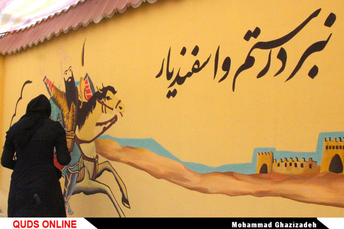 خانه‌های شاهنامه در مشهد راه‌اندازی می‌شود 