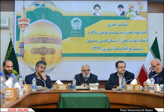 نشست خبری قائم مقام تولیت آستان قدس رضوی/گزارش تصویری