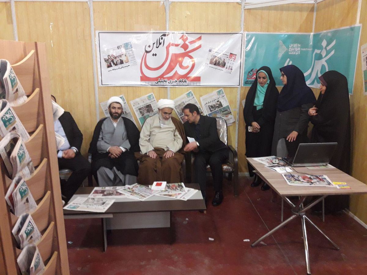 نماینده ولی فقیه در استان قزوین از غرفه قدس آنلاین بازدید کرد