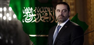 افشای روایت سفیر امارات در بیروت بعد از بازداشت سعد الحریری در عربستان