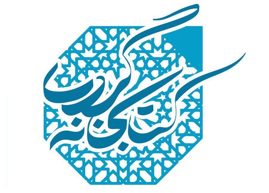 ۲۷ کتابخانه عمومی در خوزستان میزبان طرح ملی کتابخانه گردی می شوند