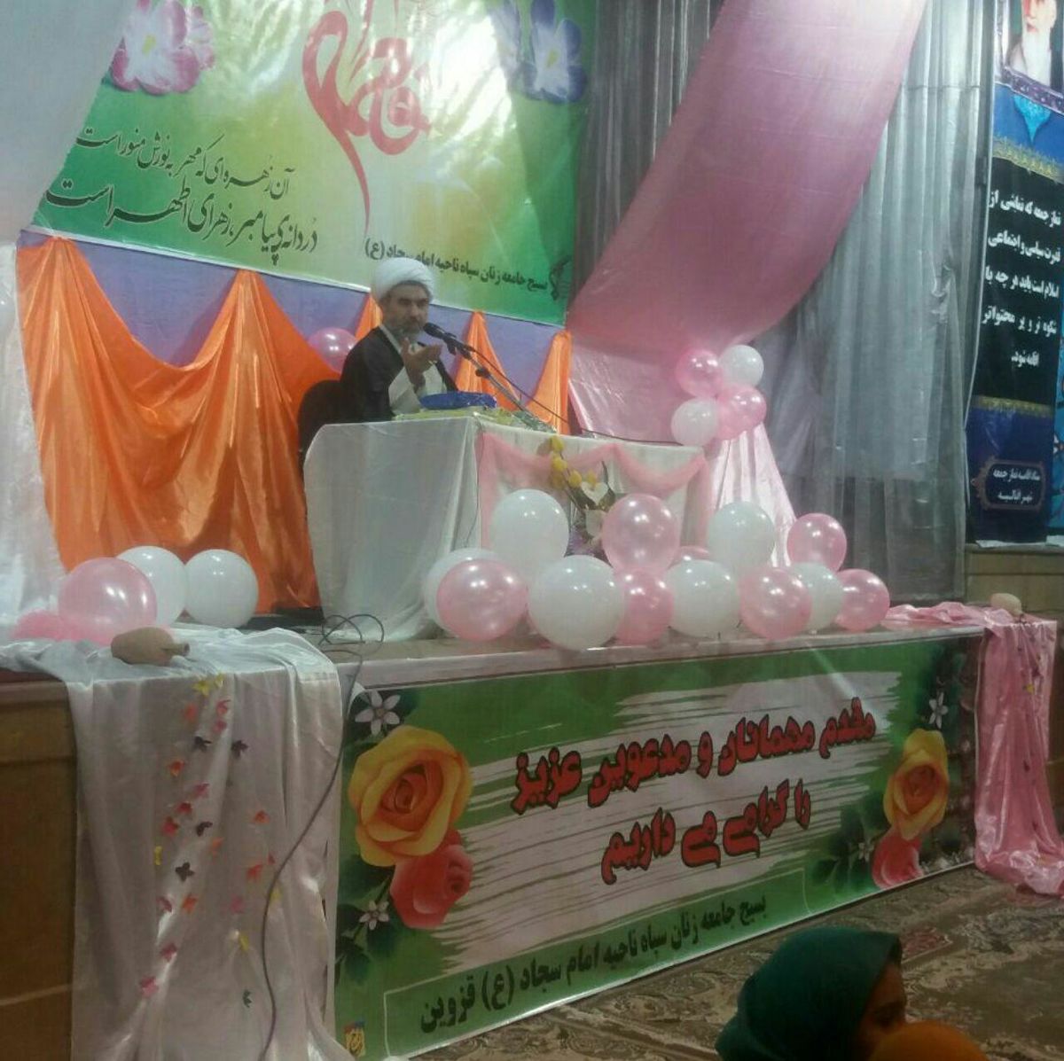 جشن میلاد حضرت زهرا (س) در شهر اقبالیه برگزار شد