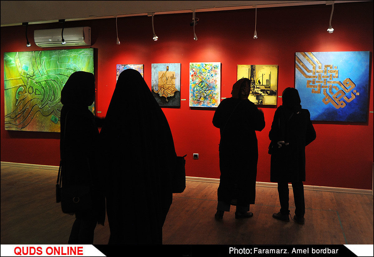 نمایشگاه نقاشی خط  " ریحانه النبی " / گزارش تصویری