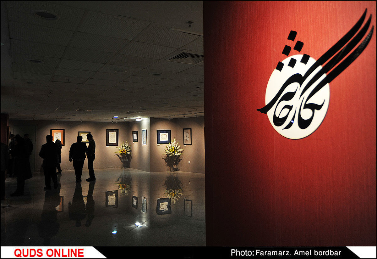 نمایشگاه عکس «ایندوس» در «نگارخانه شهر» مشهد برگزار شد