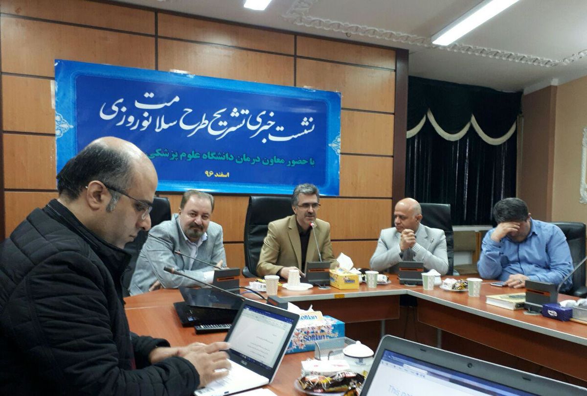 افزایش مصدومان چهارشنبه آخر سال در مازندران / آمادگی مراکز درمانی استان در ایام نوروز