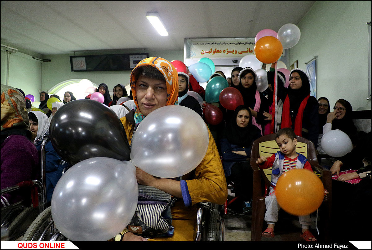 جشن استقبال از بهار در آسایشگاه معلولین شهید فیاض بخش مشهد- گزارش تصویری