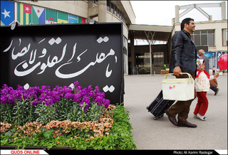 حضور زائران و مسافران در مشهد مقدس/گزارش تصویری