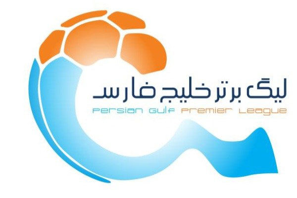 هفته بیست و ششم لیگ برتر فوتبال به نام « حمایت از کالای ‏ایرانی» آغاز می شود‎ ‎