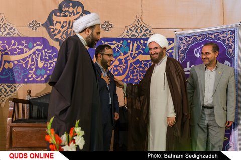 همایش بزرگ اتحادیه انجمن های اسلامی سراسر کشور