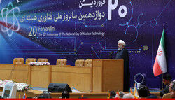 روحانی: فکر می‌کنند ما برای مشکلات راه حل نداریم
