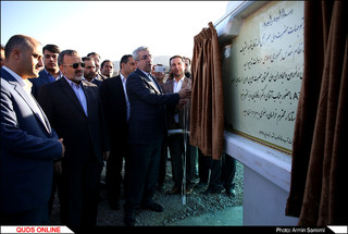 افتتاح پروژه های آب و فاضلاب مشهد توسط وزیر نیرو/ گزارش تصویری