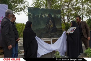 مراسم عطر افشانی مزار شهدای فاطمیون و رونمایی اثر نقاشی حسن روح الامین/ گزارش تصویری