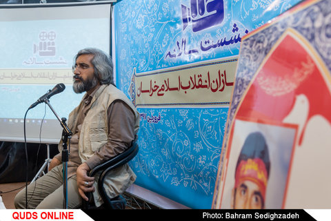 نشست سالانه انجمن فیلم سازان انقلاب اسلامی