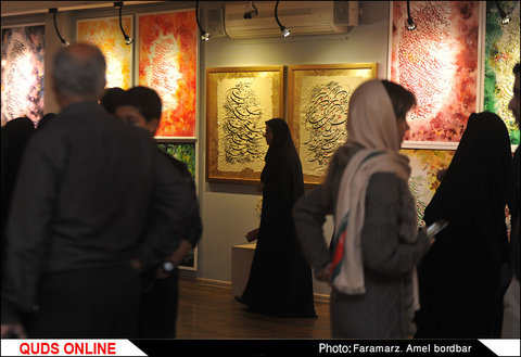 نمایشگاه آثار خوشنویسی و نقاشیخط علیرضا بهدانی