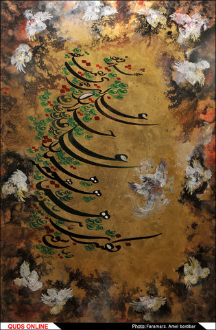نمایشگاه آثار خوشنویسی و نقاشیخط علیرضا بهدانی