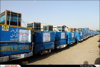 مراسم اهدای 350 سری جهیزیه و تقدیر از فعالان حاشیه شهر مشهد/گزارش تصویری
