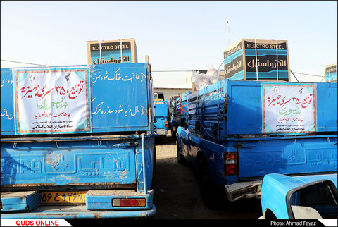 مراسم اهدای 350 سری جهیزیه و تقدیر از فعالان حاشیه شهر مشهد- گزارش تصویری