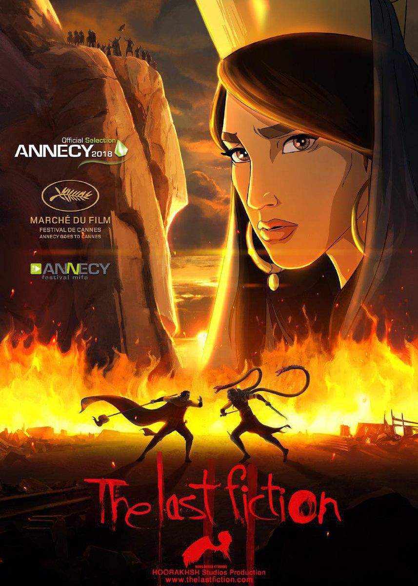 انیمیشن سینمایی «آخرین داستان» در جشنواره بین‌المللی «انسی»