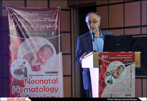 کنگره بین المللی اختلالات هماتولوژی و انکولوژی در نوزادان