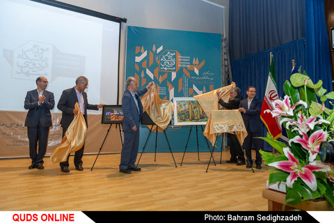 مراسم گشایش موزه دانشگاه فردوسی مشهد