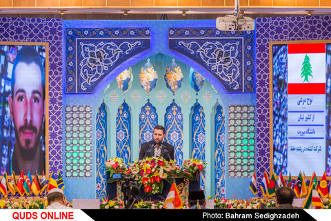 ششمین دوره مسابقات بین المللی قرآن دانشجویان مسلمان 
