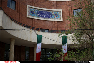 مدرسه اتمی دخترانه در راه مشهد