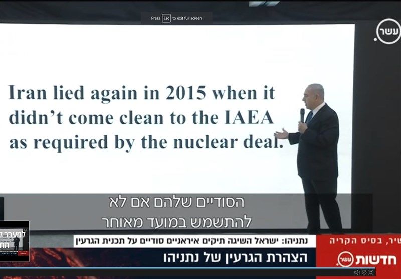 همه دروغ‌های هسته‌ای نتانیاهو درباره ایران
